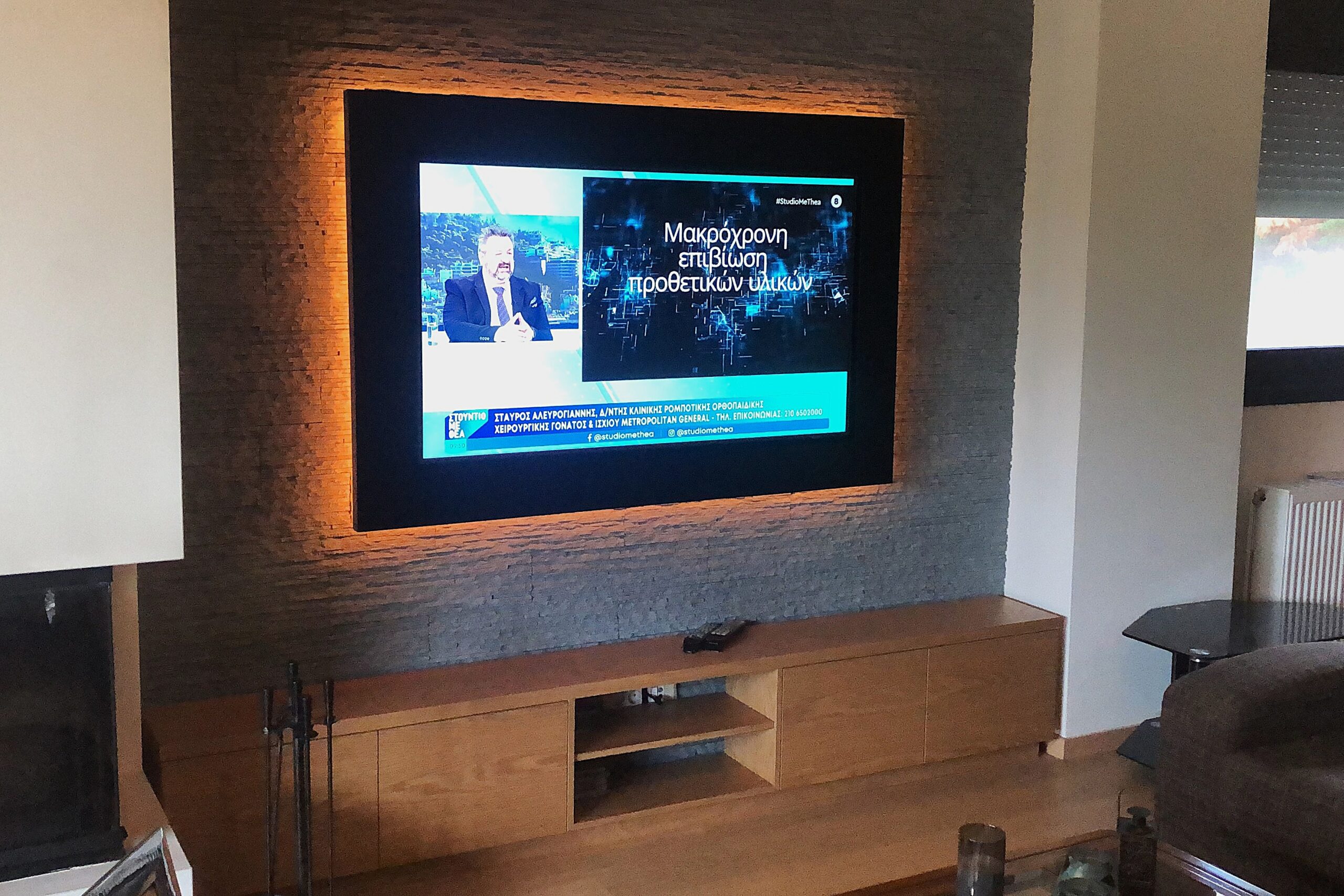 Smart TV με κρυφό φωτισμό LED